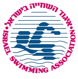 Israel Swimming Assocition 10-14